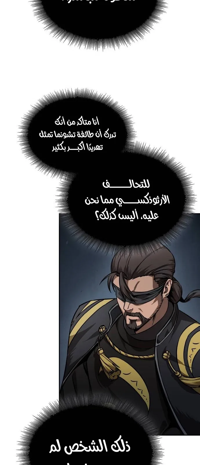 الصفحة 58 من 94