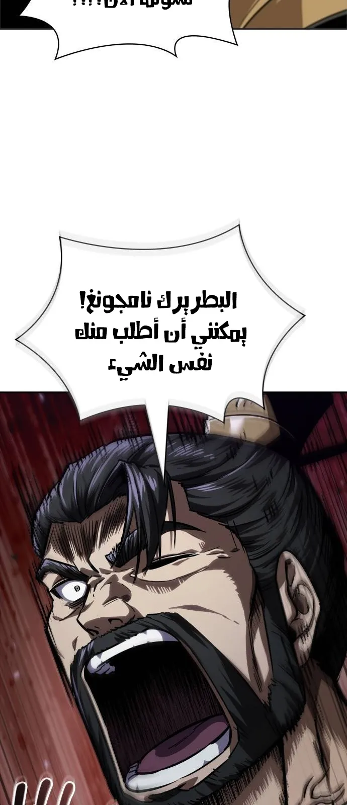 الصفحة 91 من 94