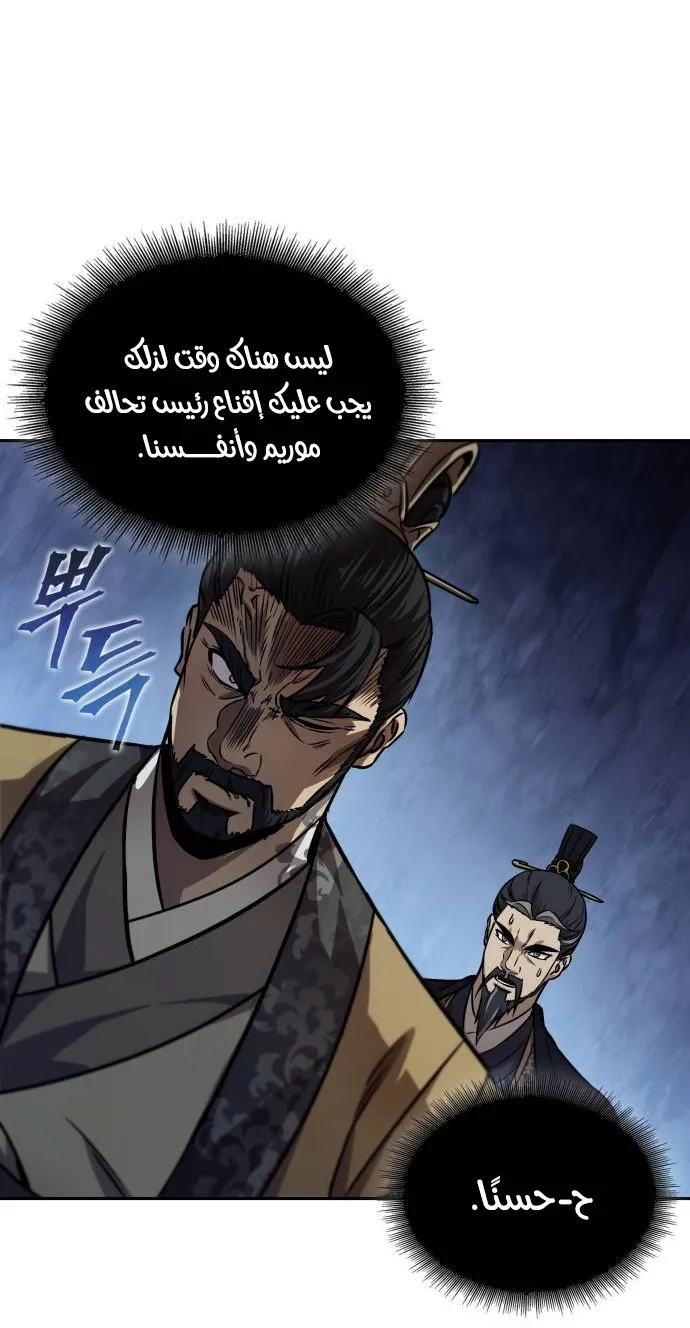 الصفحة 69 من 94