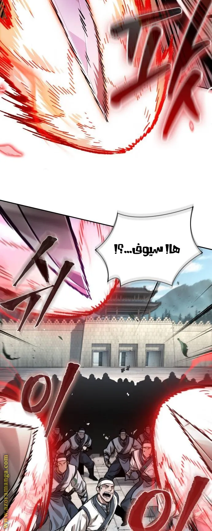 الصفحة 17 من 94