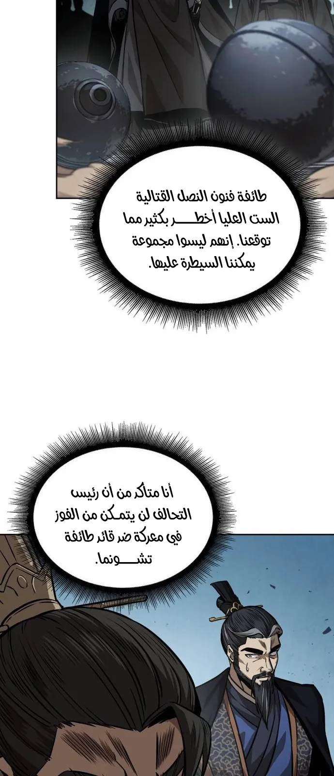 الصفحة 50 من 94