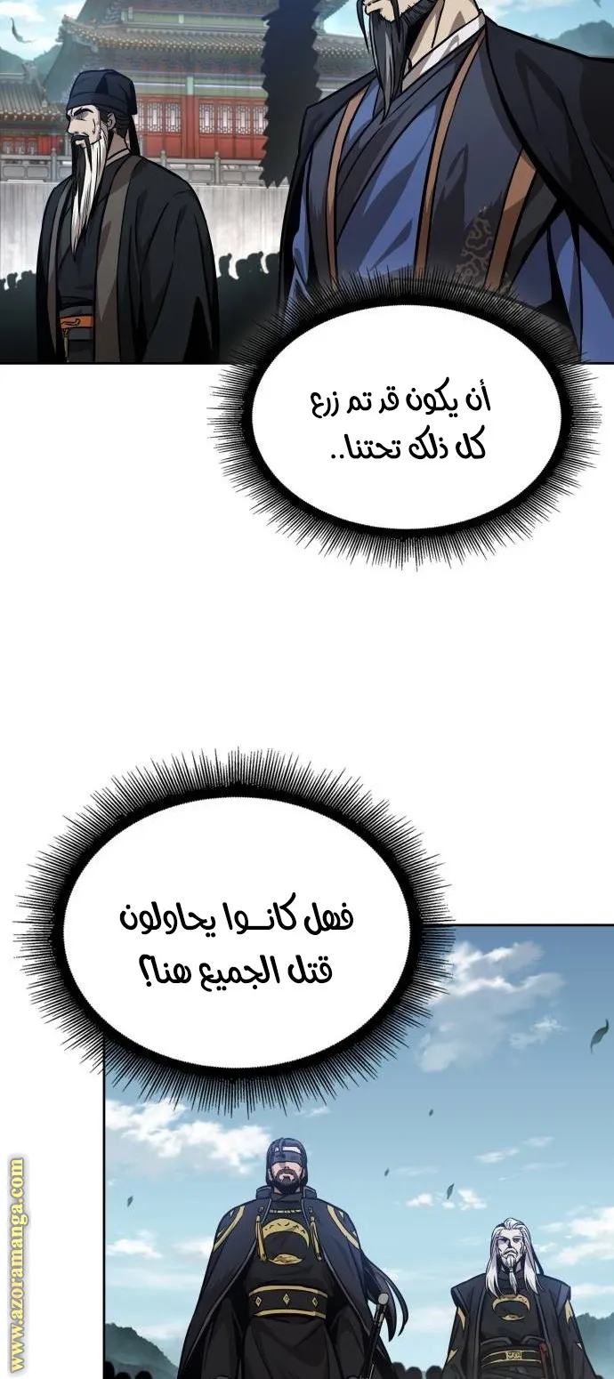 الصفحة 49 من 94