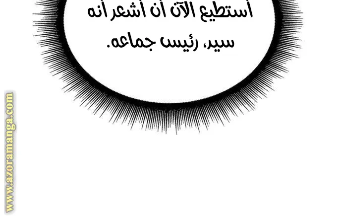 الصفحة 42 من 94