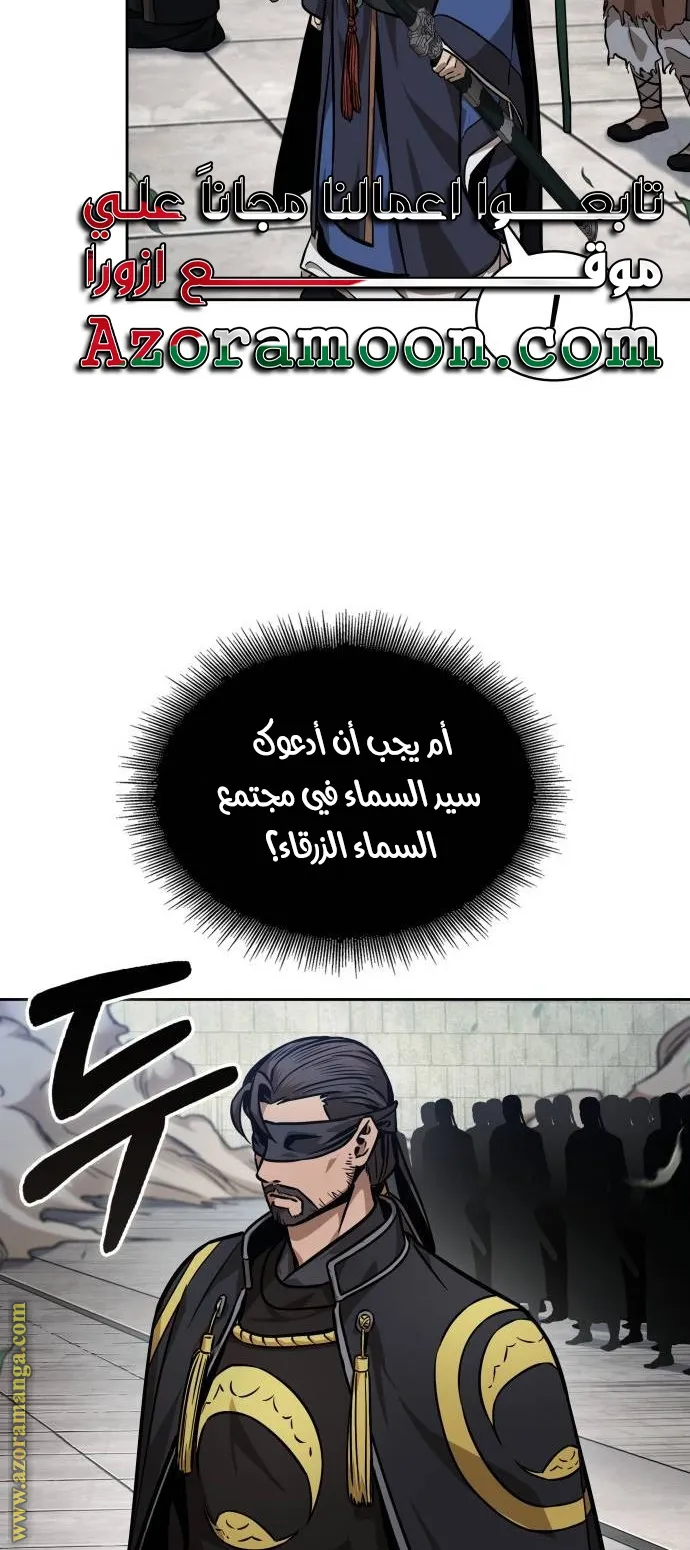 الصفحة 53 من 94