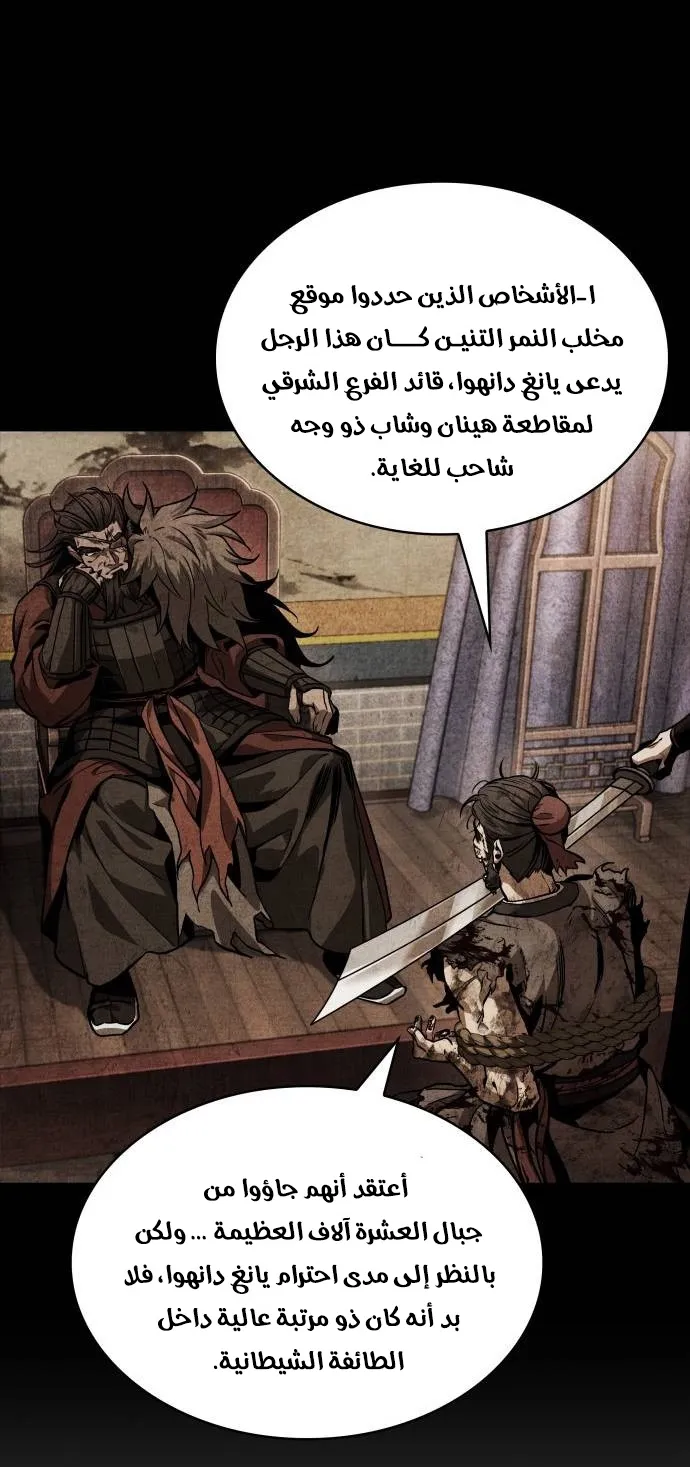 الصفحة 44 من 94