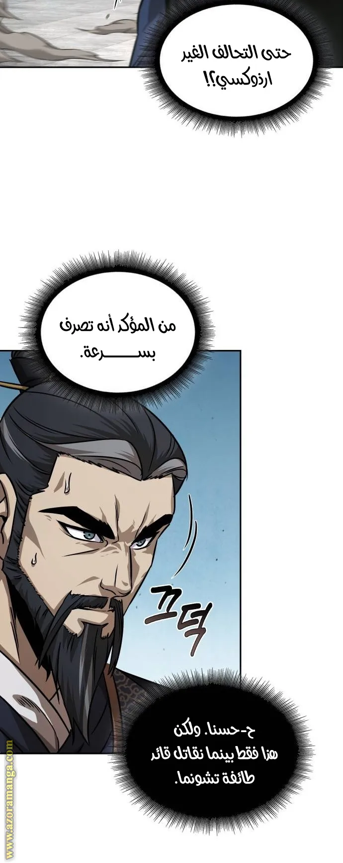 الصفحة 68 من 94