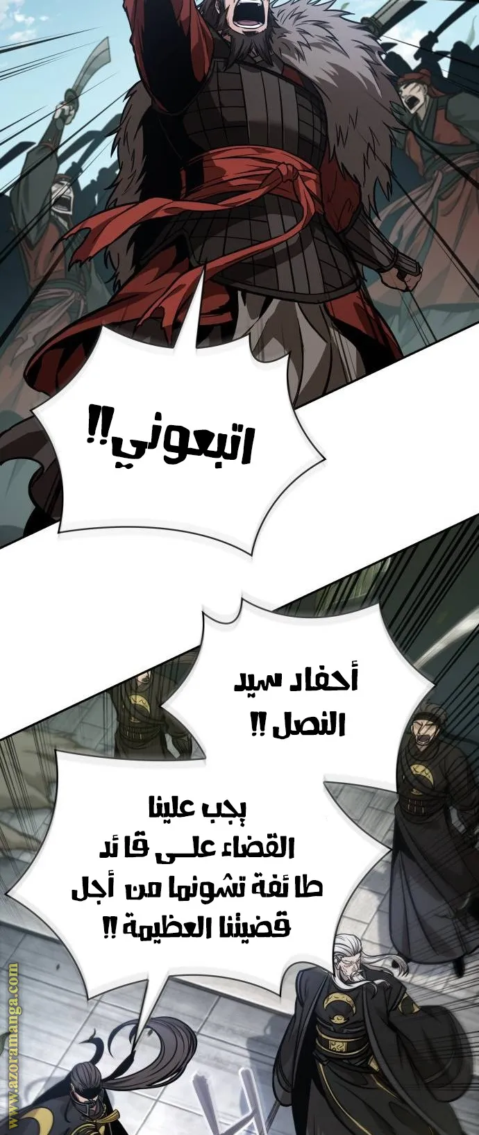 الصفحة 72 من 94