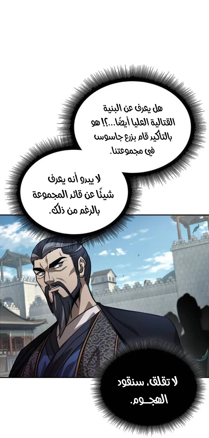 الصفحة 63 من 94