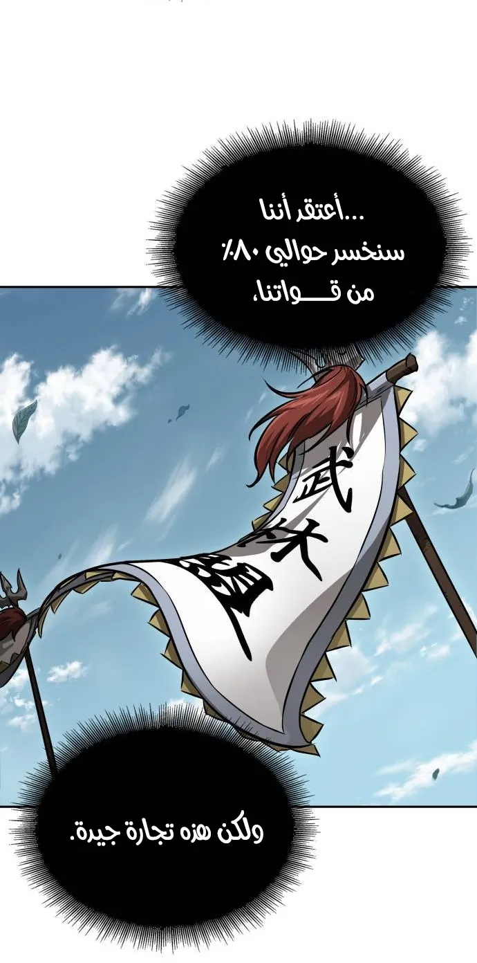 الصفحة 62 من 94