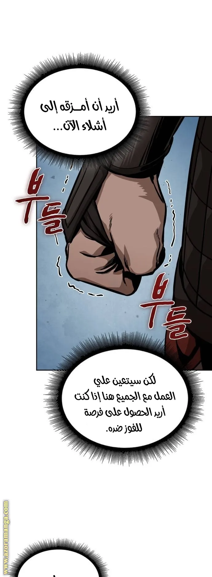 الصفحة 47 من 94