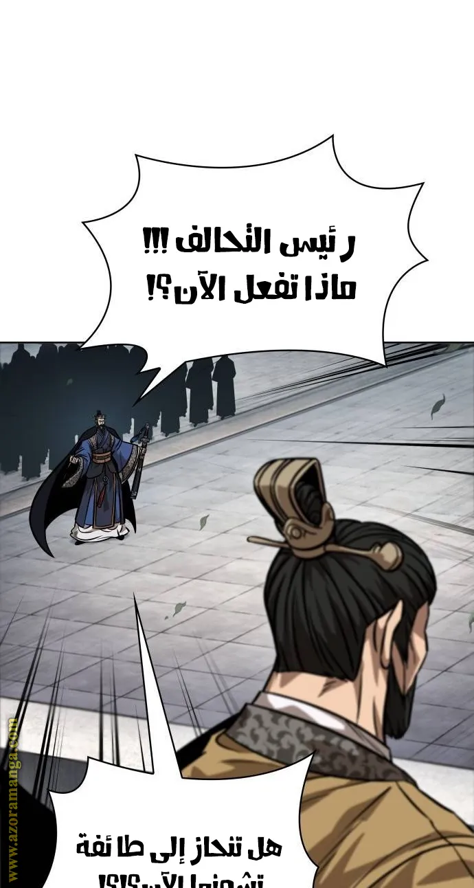 الصفحة 90 من 94