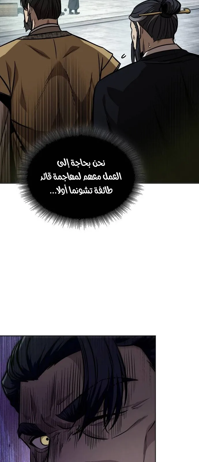الصفحة 76 من 94