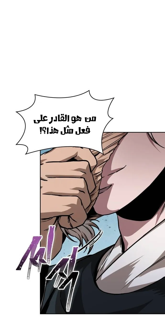 الصفحة 22 من 94