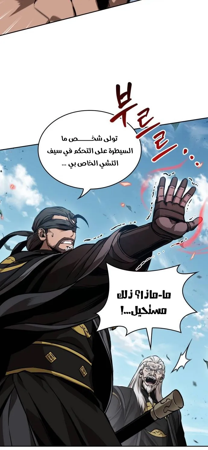 الصفحة 21 من 94