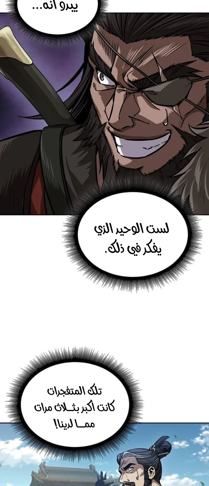 الصفحة 48 من 94
