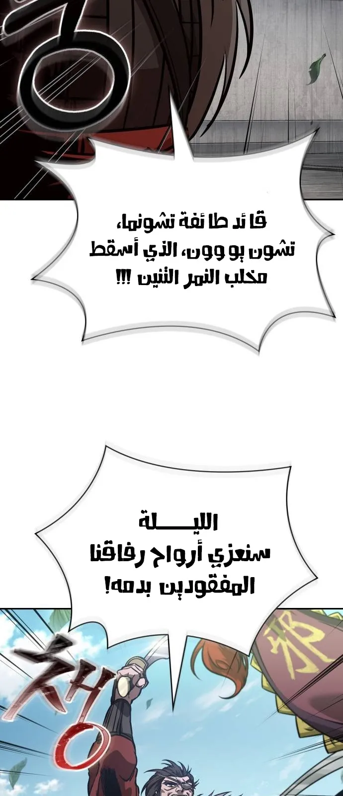 الصفحة 71 من 94