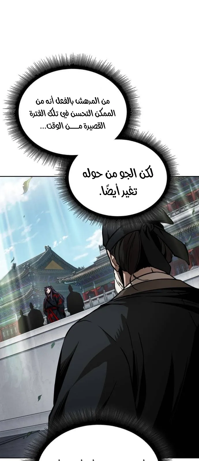 الصفحة 41 من 94