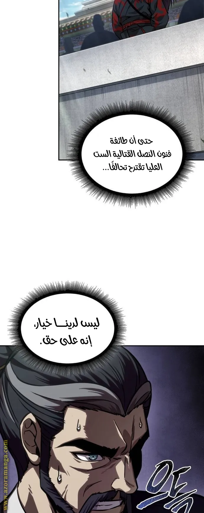 الصفحة 66 من 94