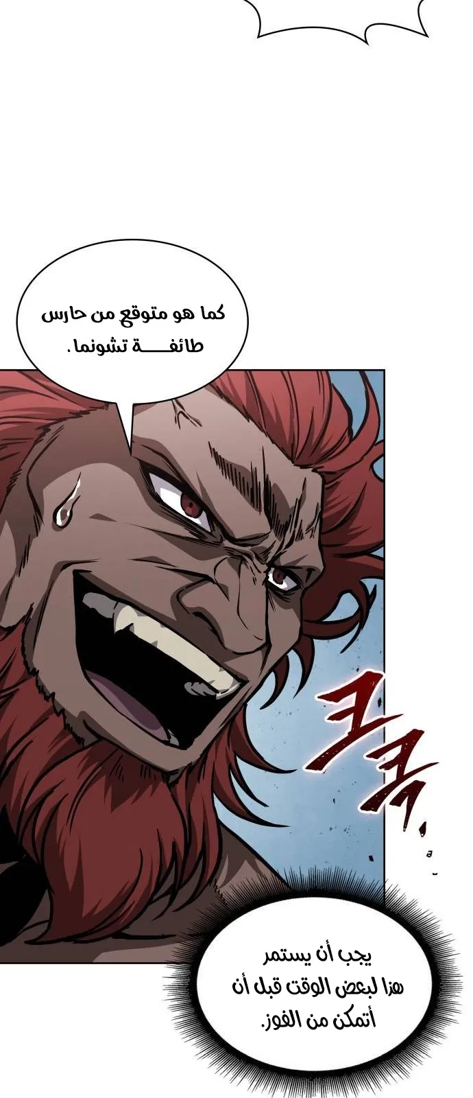 الصفحة 11 من 94