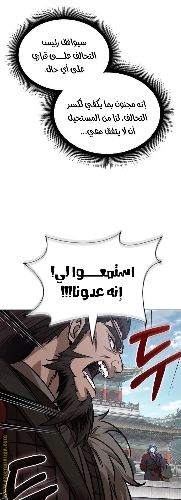 الصفحة 70 من 94