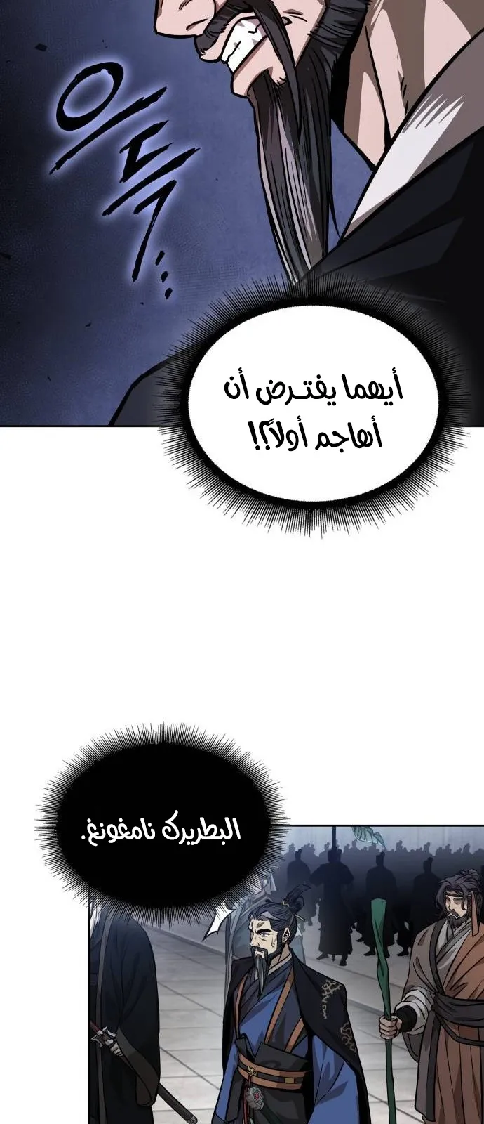 الصفحة 52 من 94