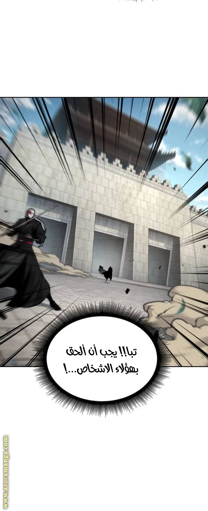 الصفحة 12 من 94