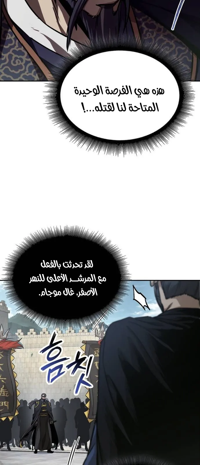الصفحة 67 من 94