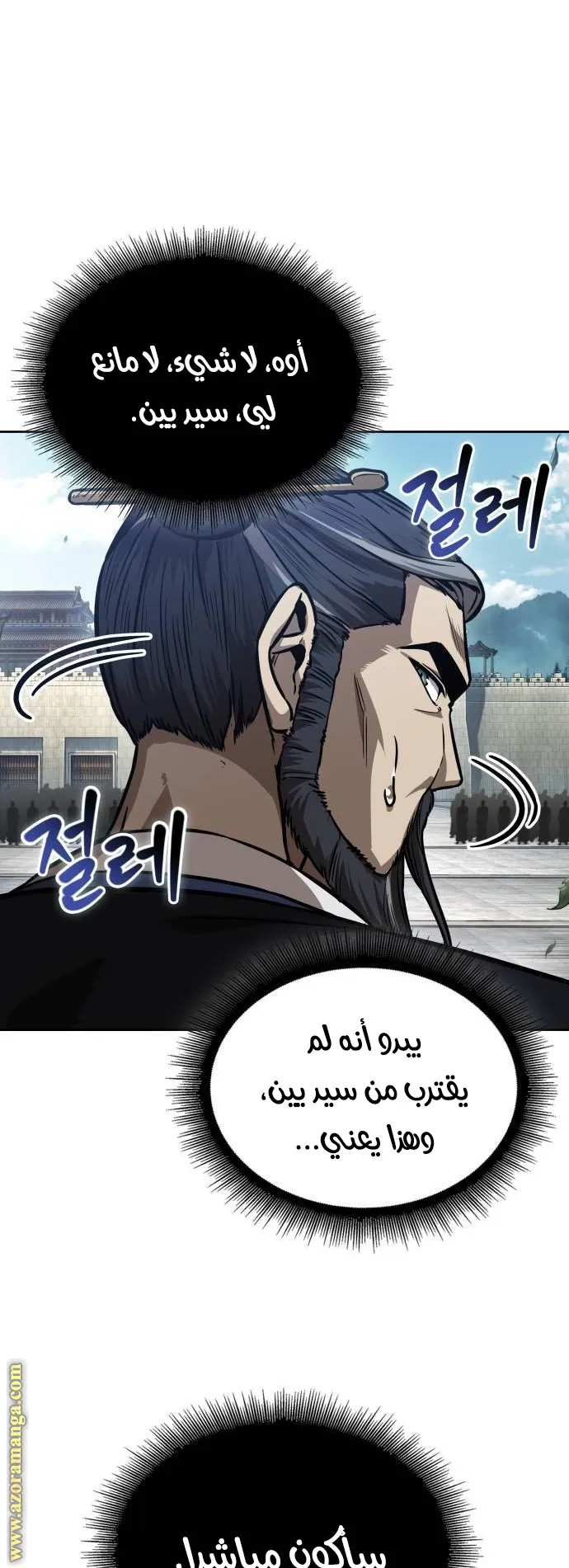 الصفحة 57 من 94