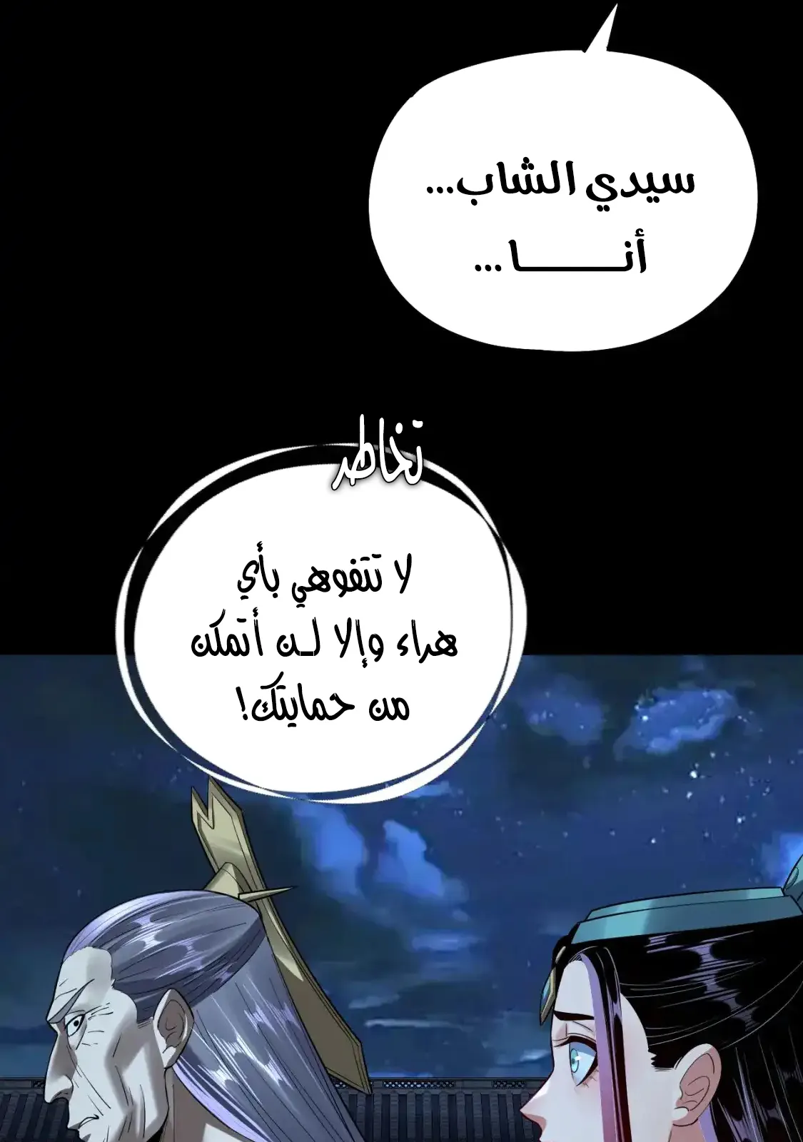 الصفحة 59 من 80