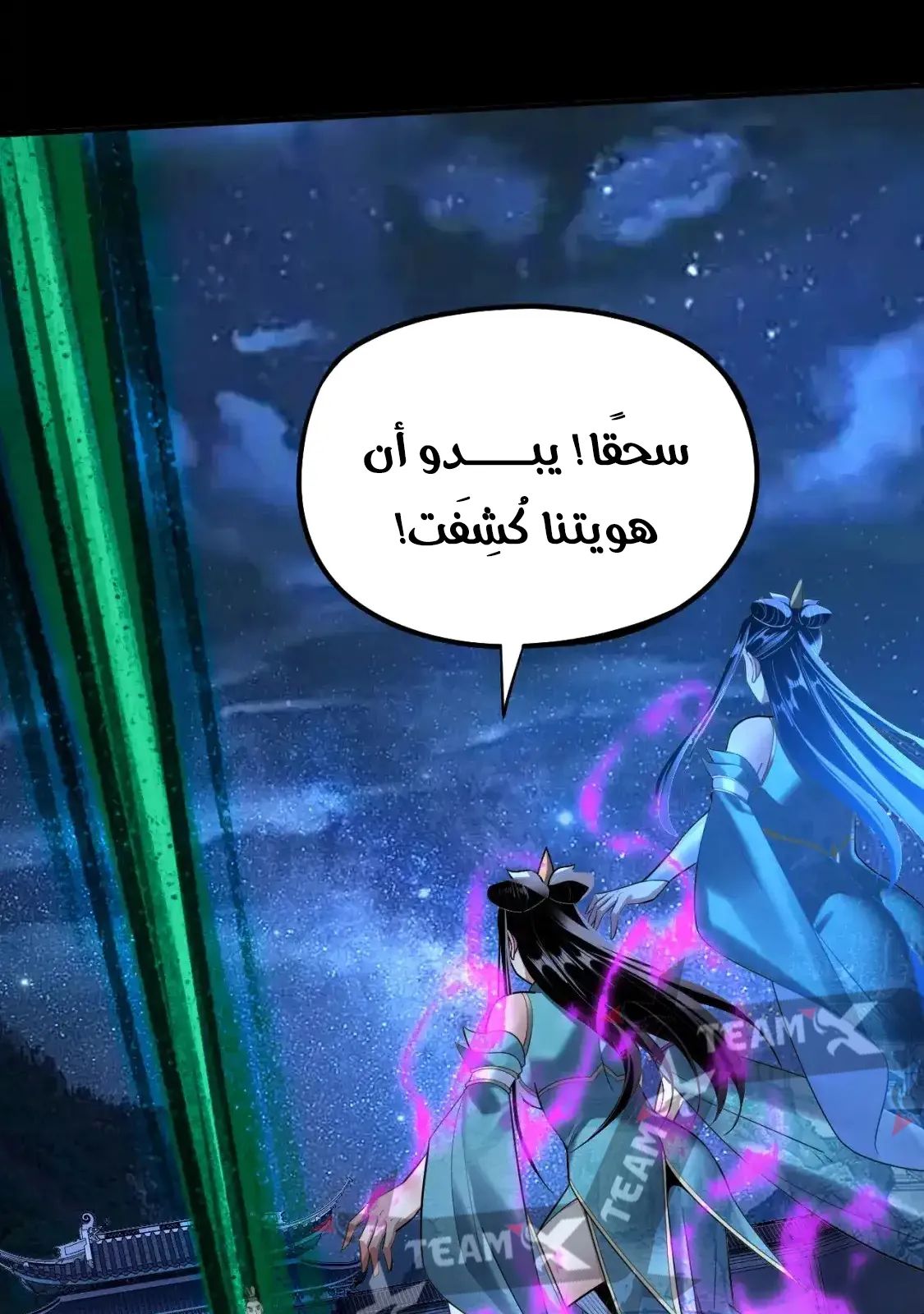 الصفحة 46 من 80