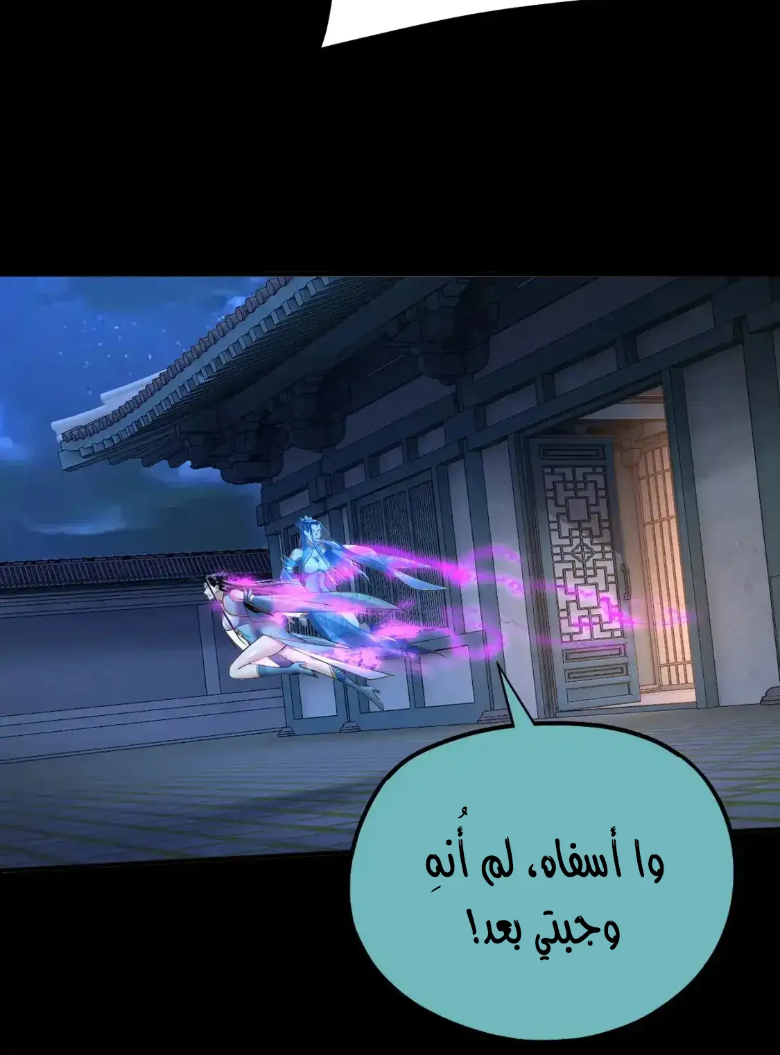 الصفحة 45 من 80
