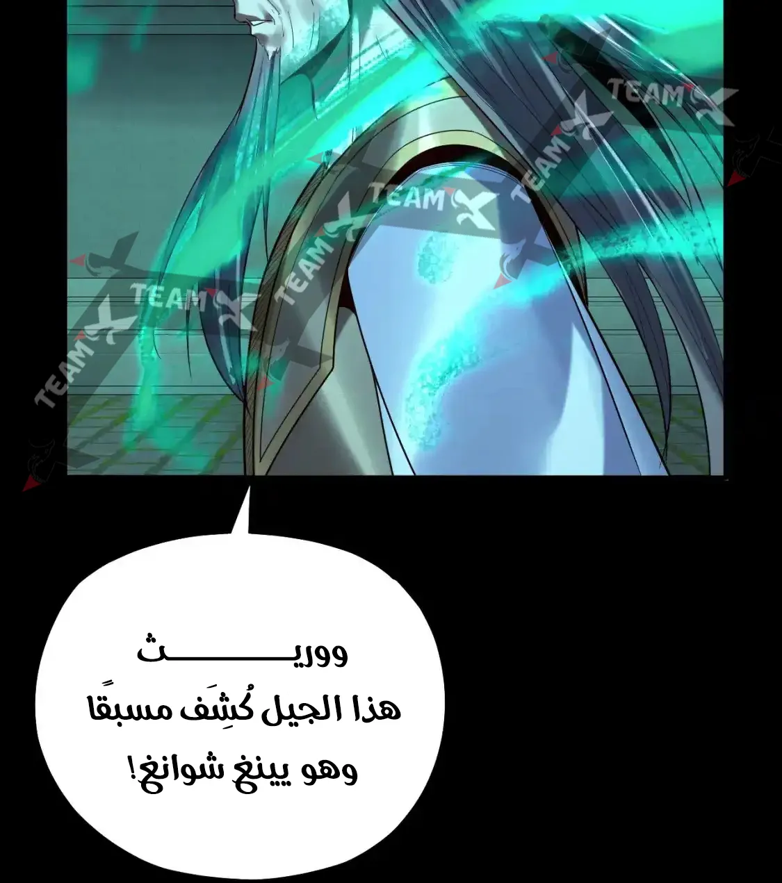 الصفحة 76 من 80