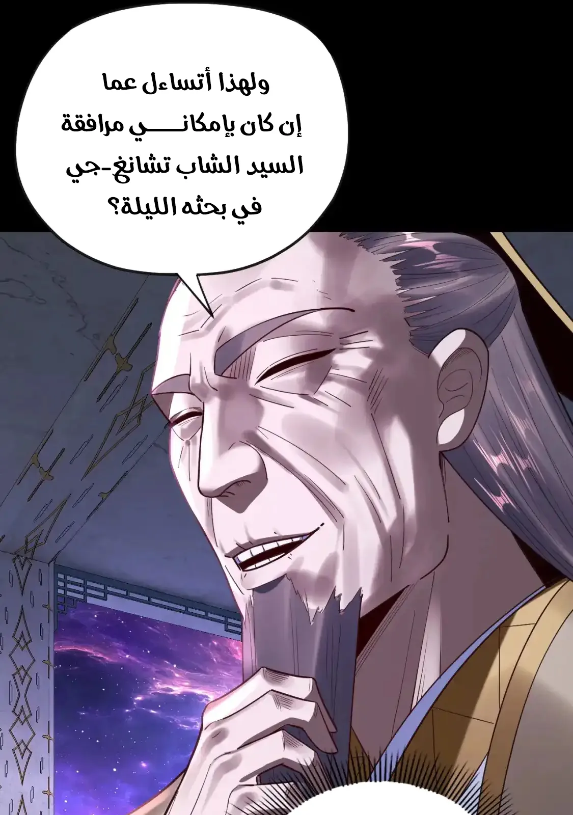 الصفحة 21 من 80
