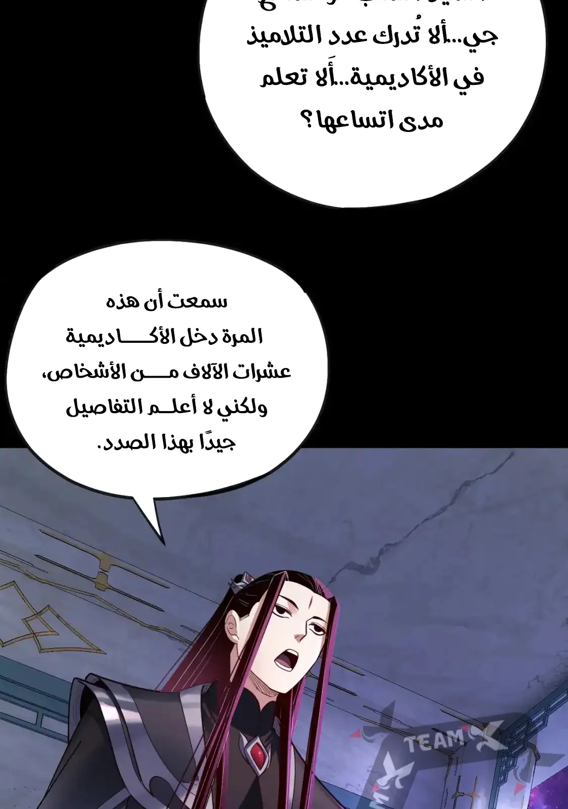 الصفحة 12 من 80