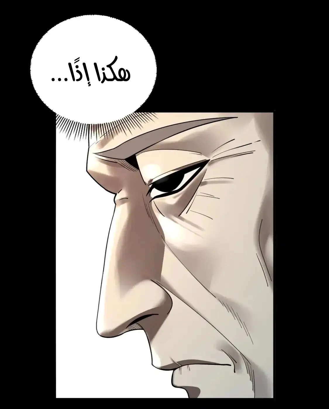 الصفحة 62 من 80