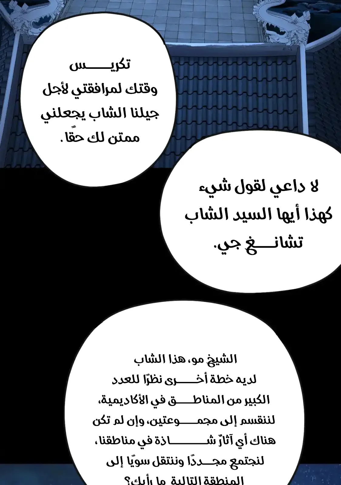 الصفحة 25 من 80