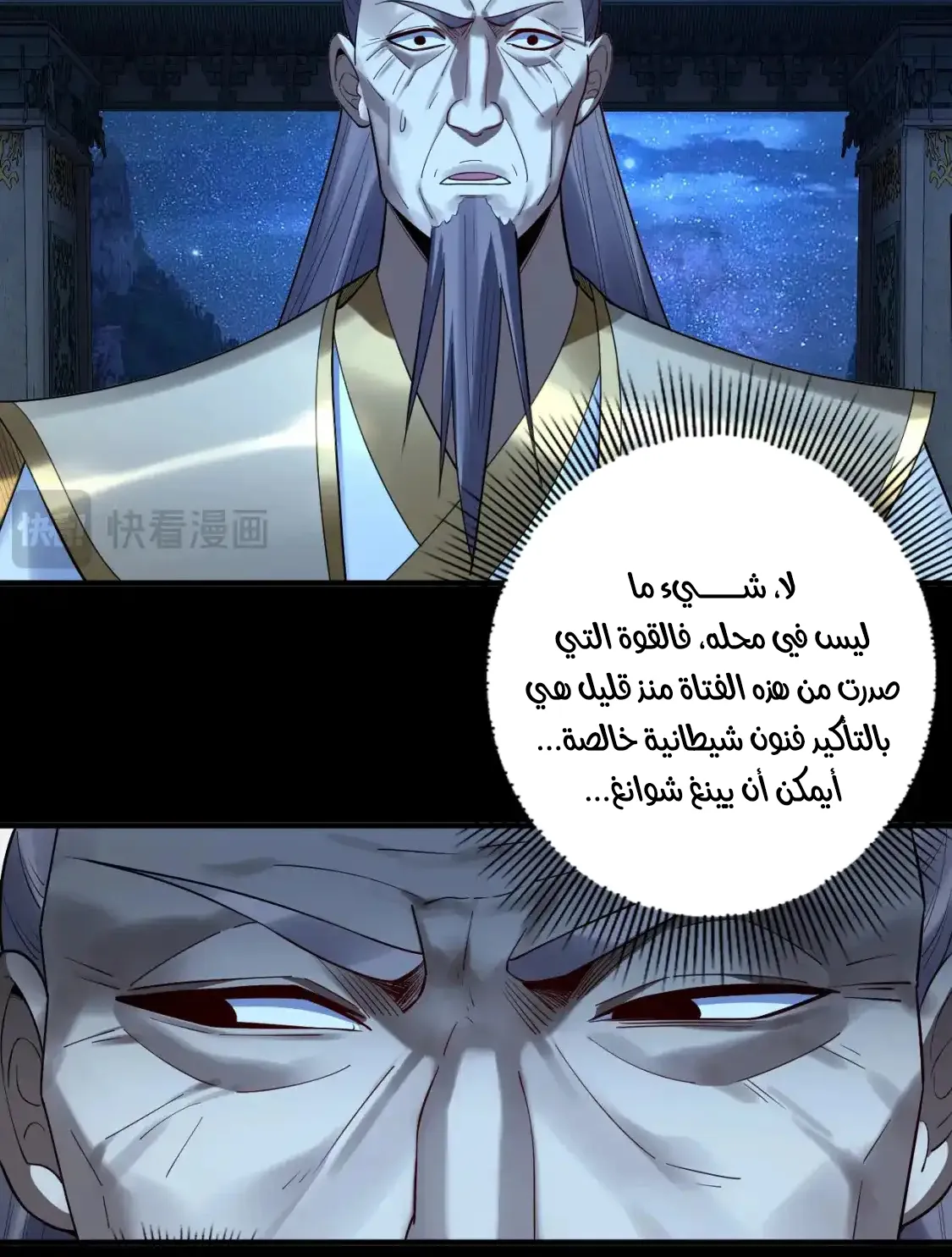 الصفحة 48 من 80