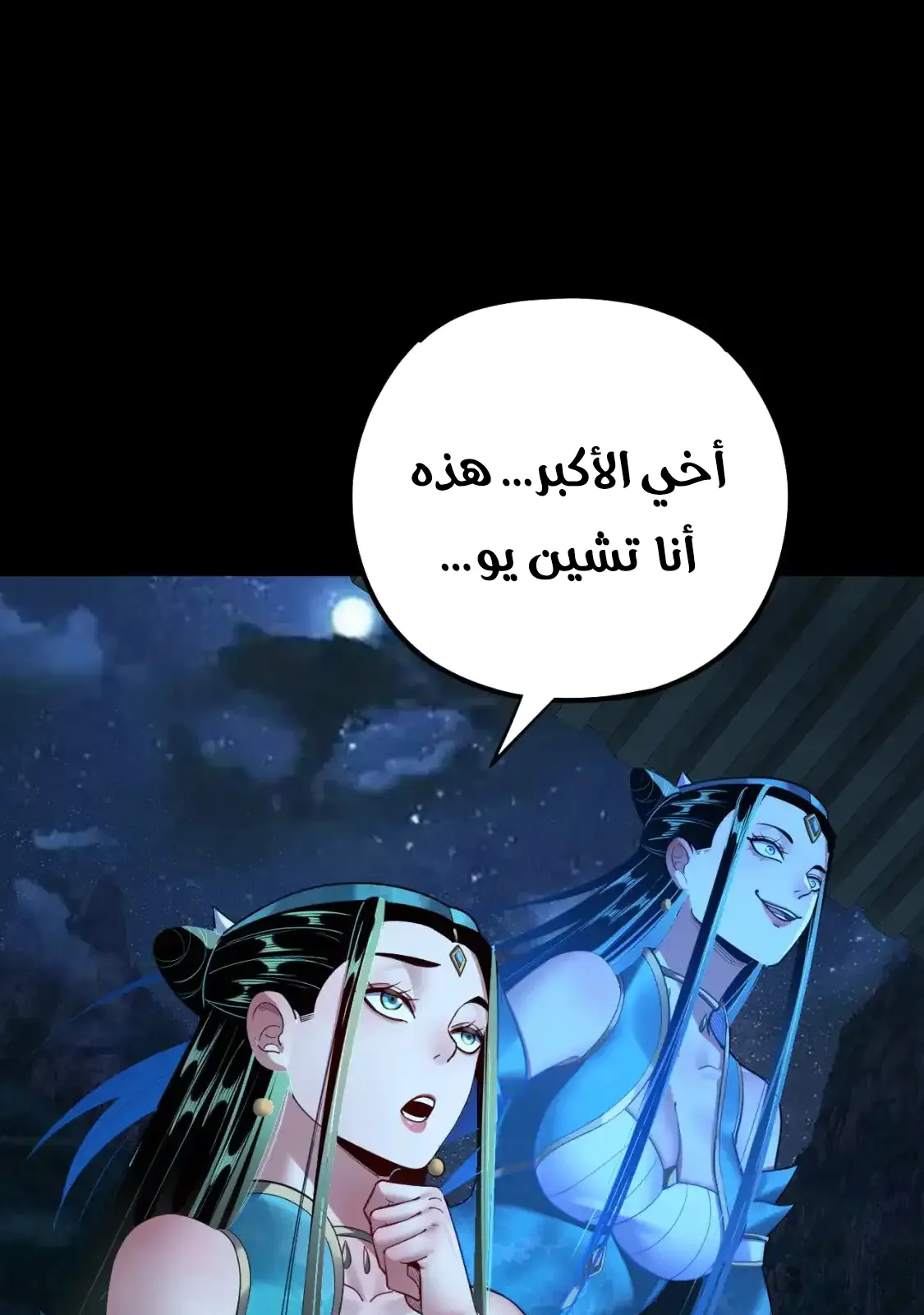 الصفحة 35 من 80