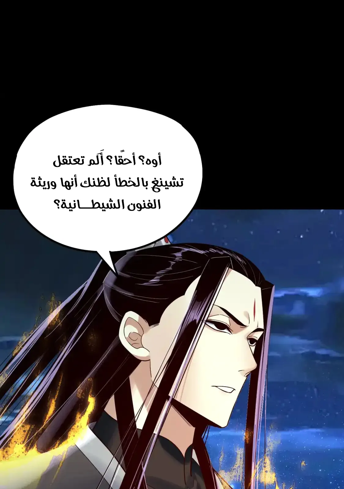 الصفحة 67 من 80