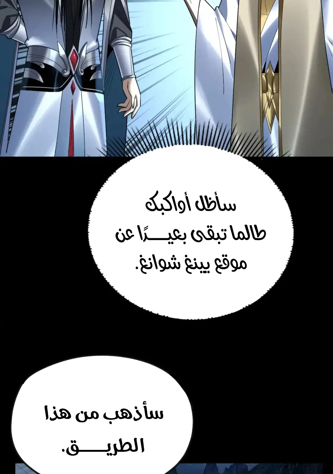 الصفحة 28 من 80