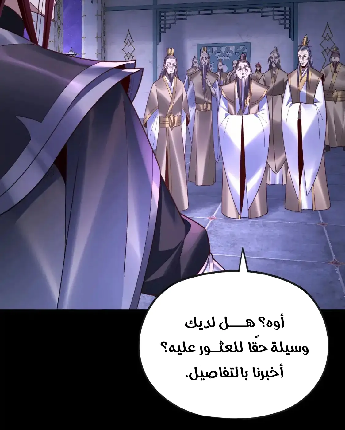 الصفحة 8 من 80