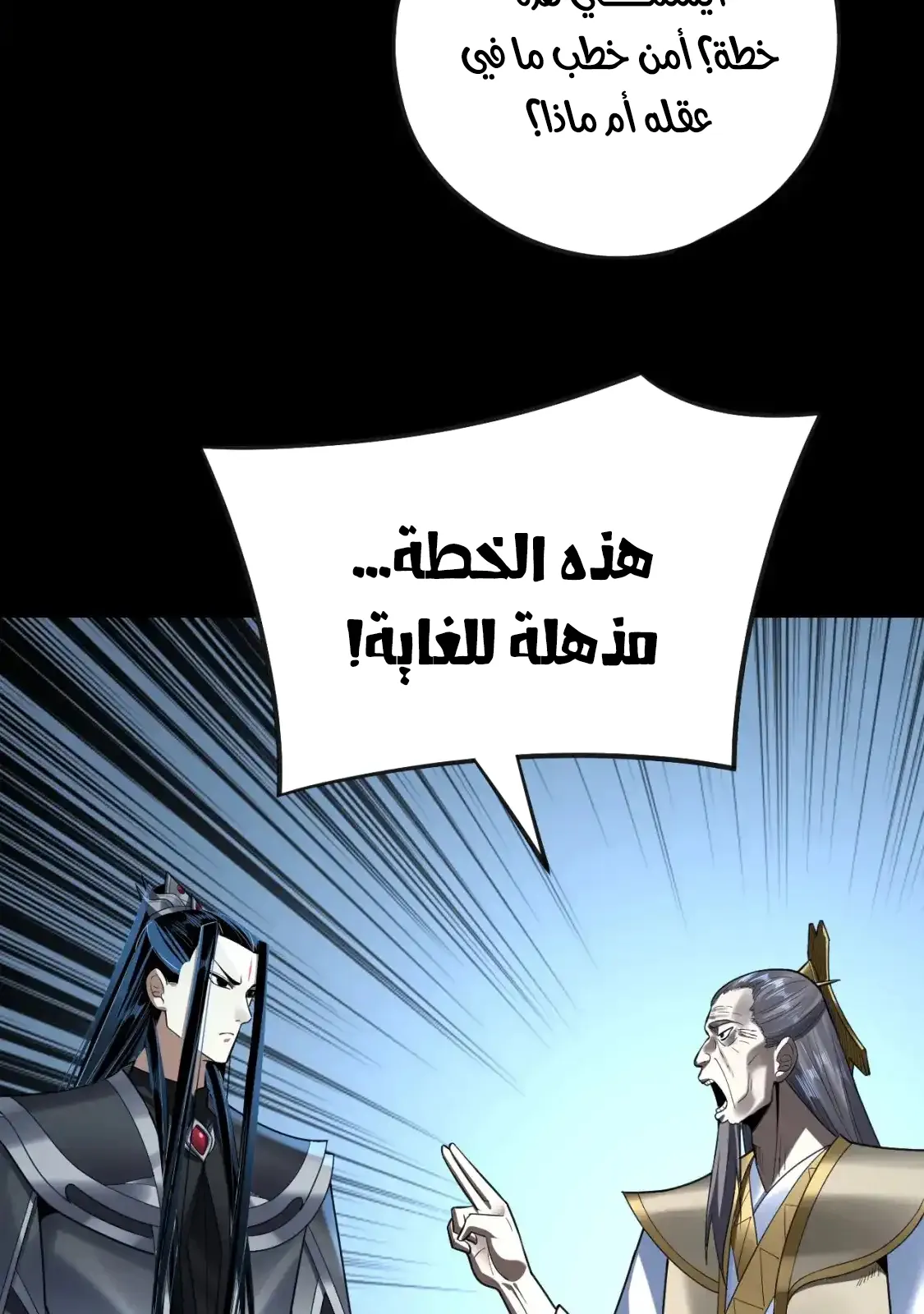 الصفحة 27 من 80