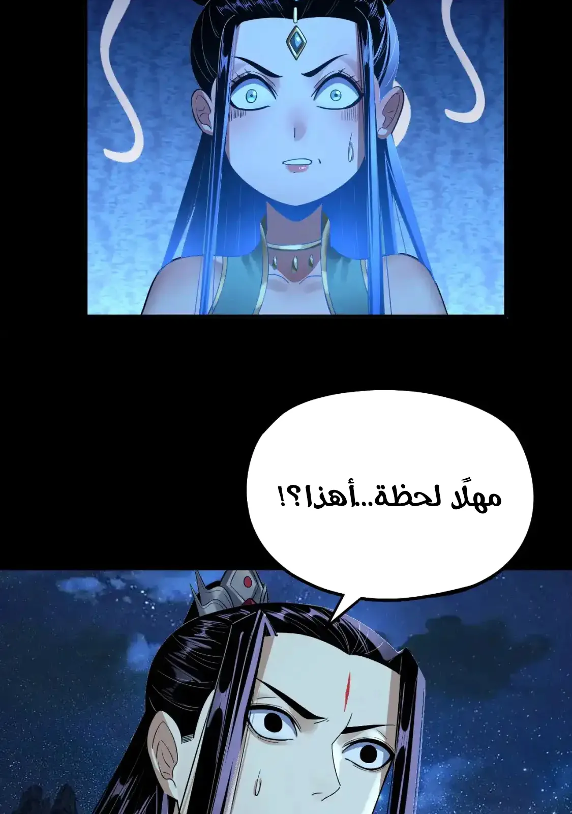 الصفحة 56 من 80