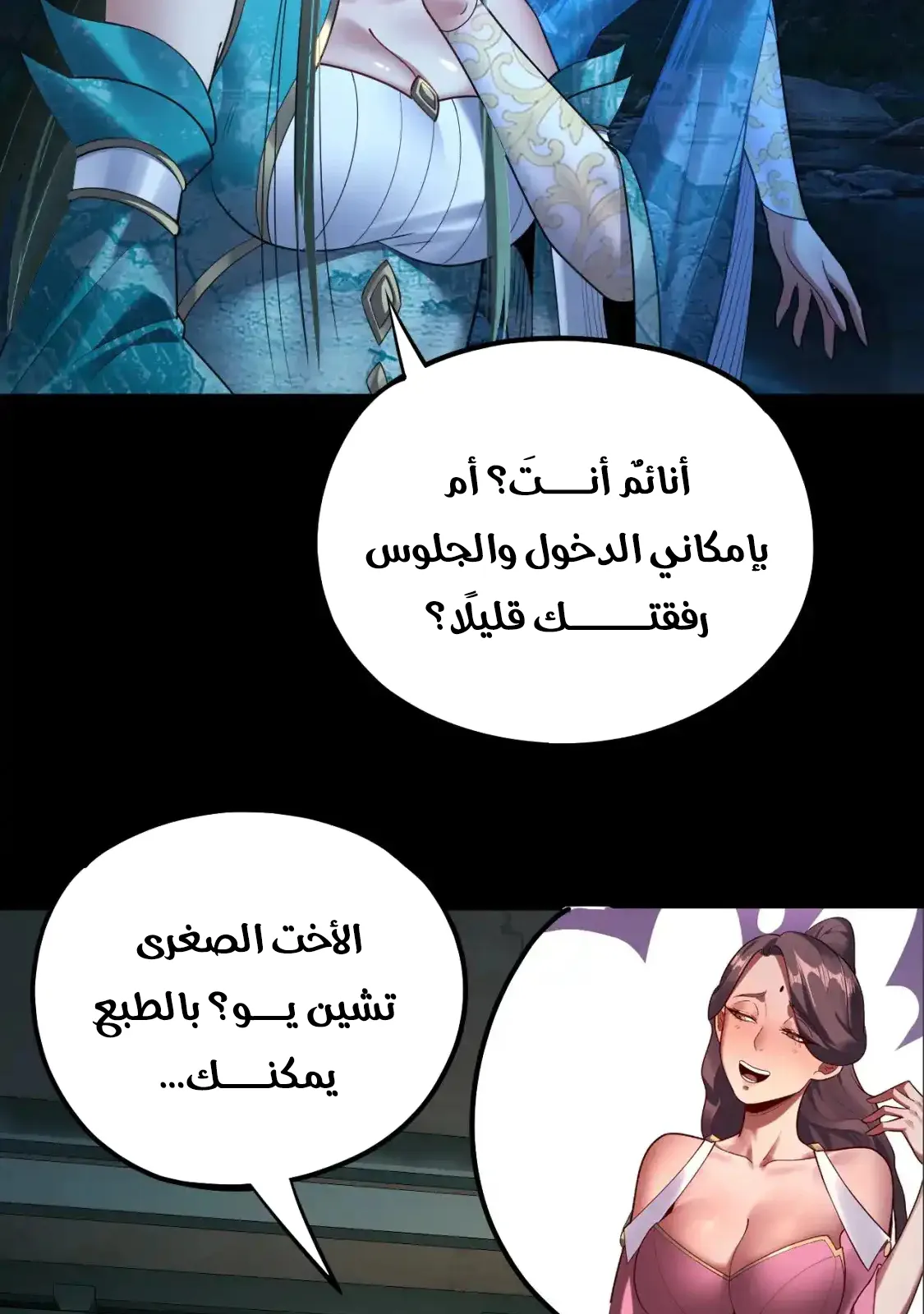 الصفحة 36 من 80