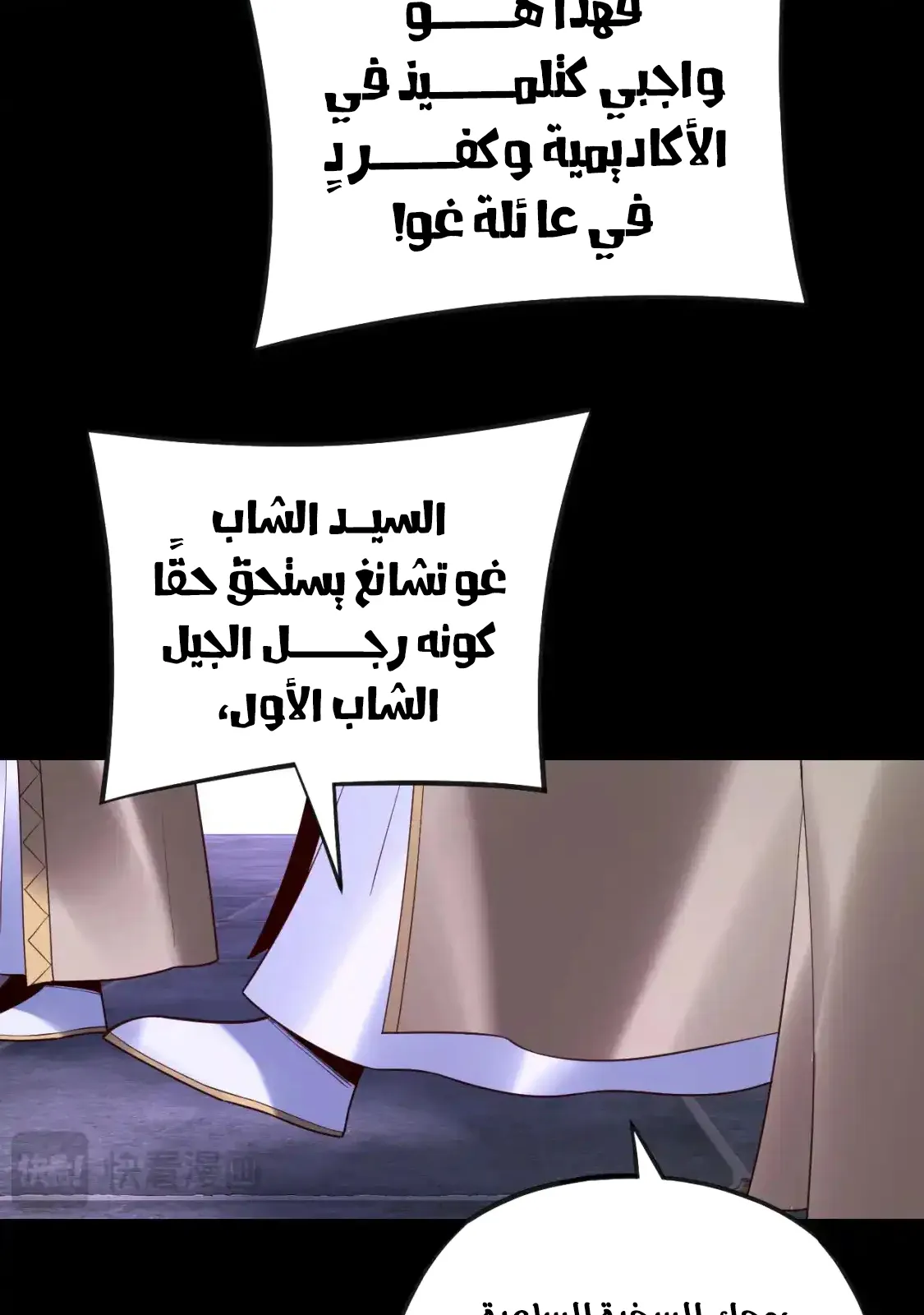 الصفحة 18 من 80