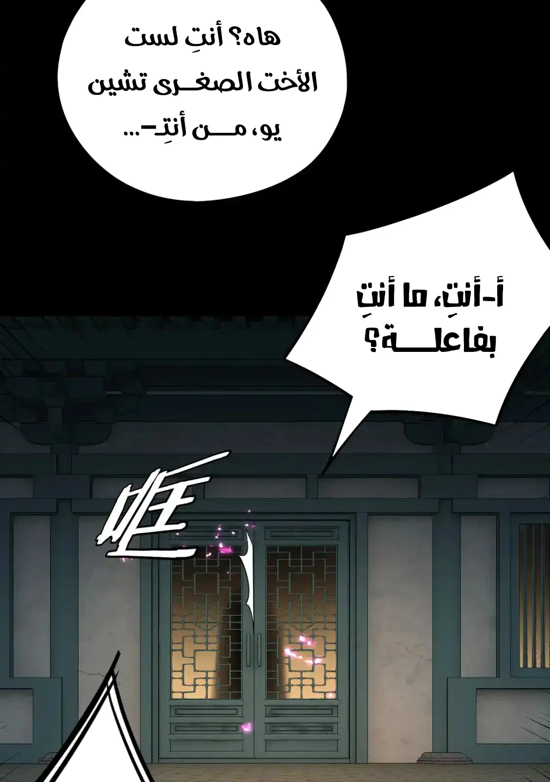 الصفحة 41 من 80