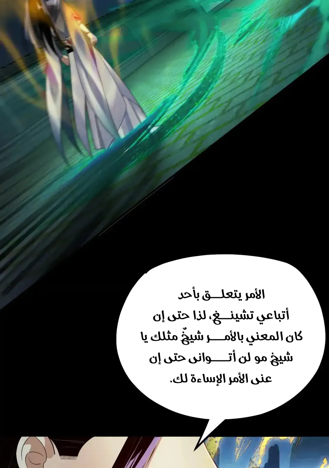 الصفحة 70 من 80
