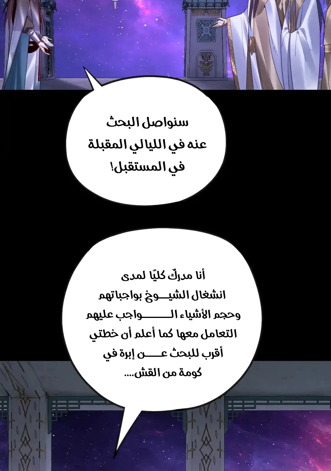 الصفحة 15 من 80