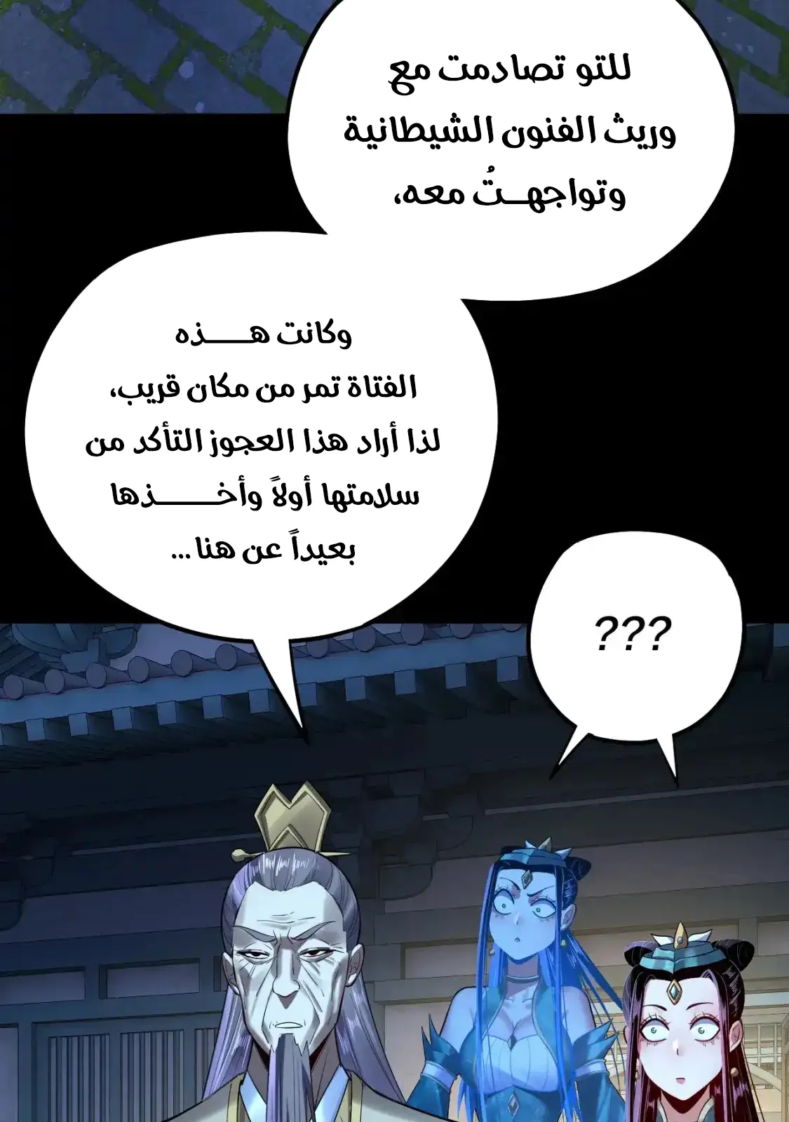 الصفحة 65 من 80