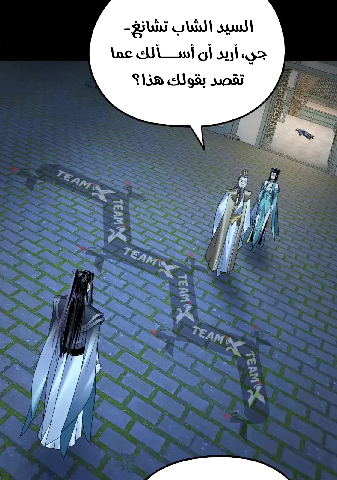 الصفحة 64 من 80